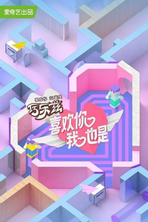 特别篇