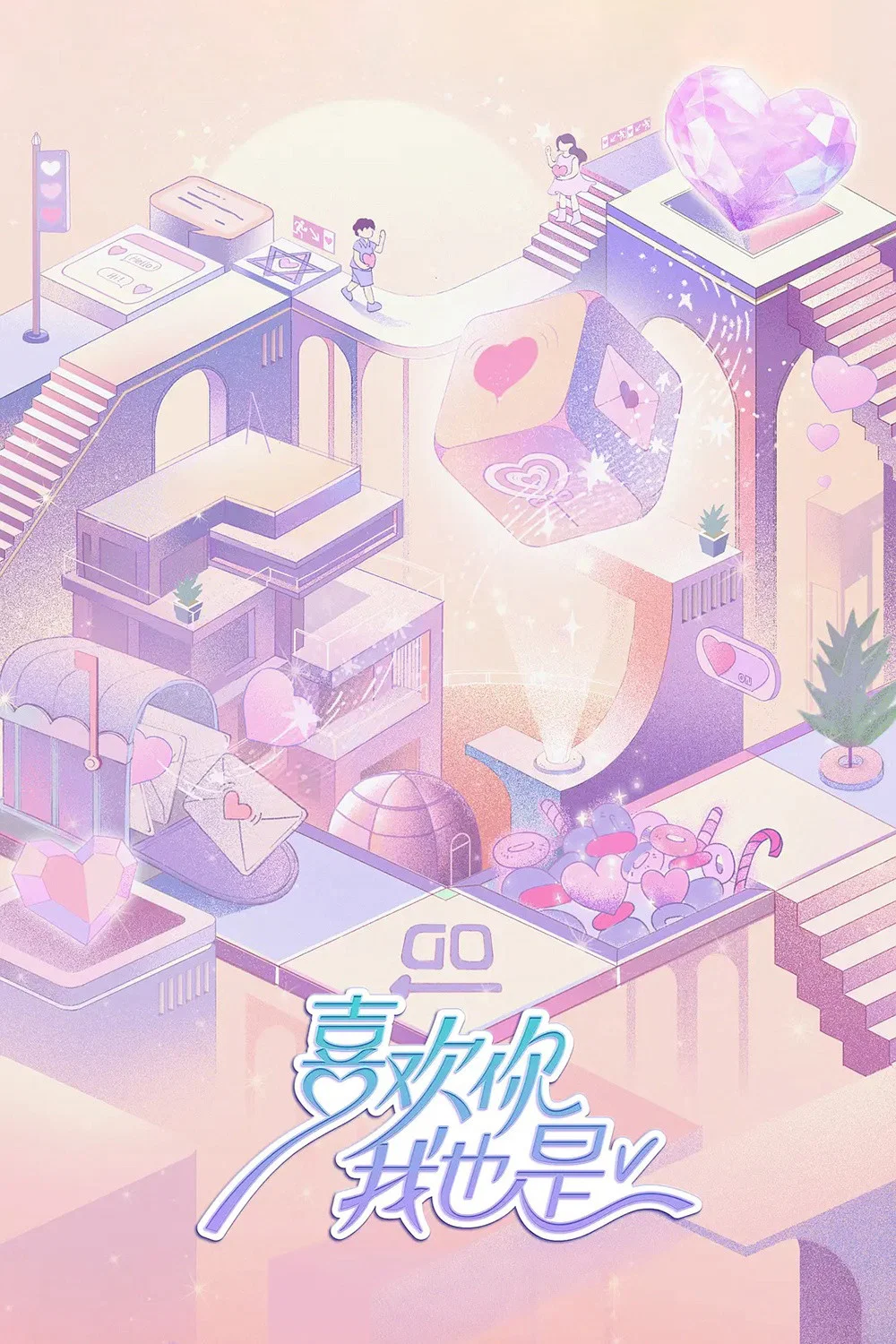 第五季