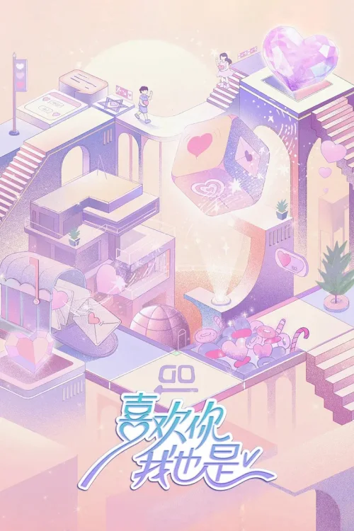 第五季