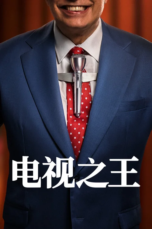 第 1 季