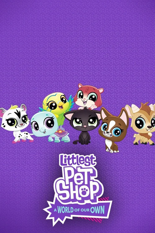 小布的宠物世界：我们自己的世界