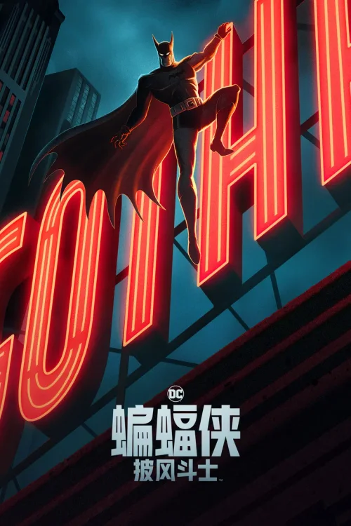 第 1 季
