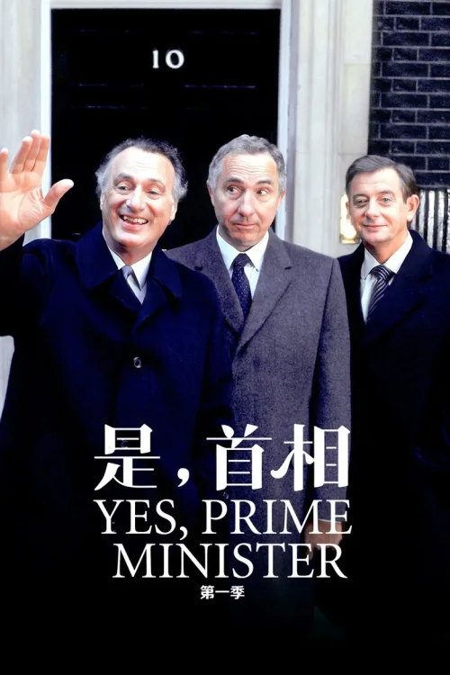 第 1 季