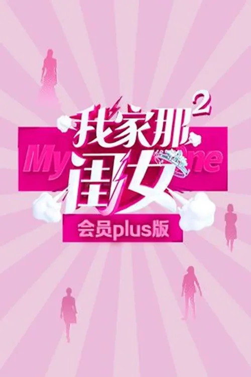 特别篇