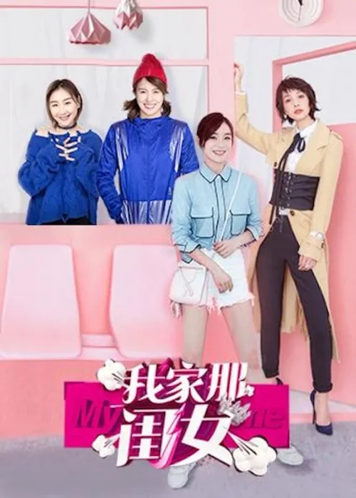 第 1 季