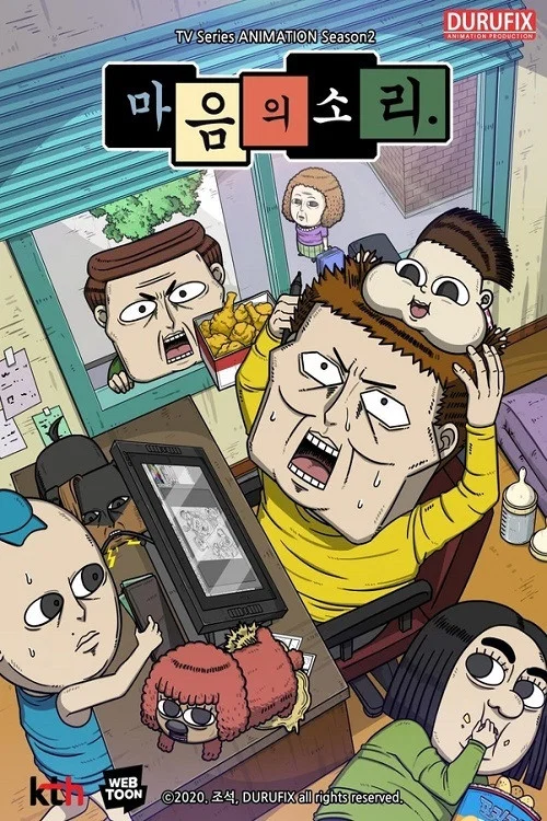 第 2 季