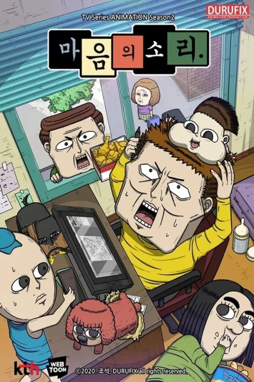 第 2 季