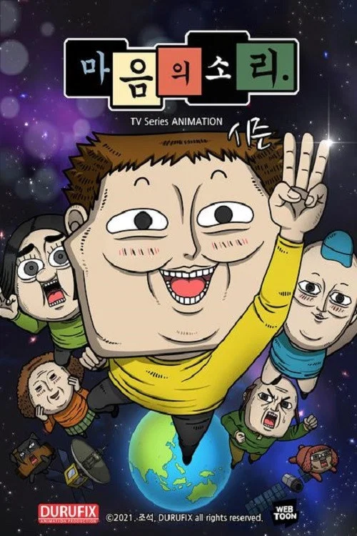 第 3 季