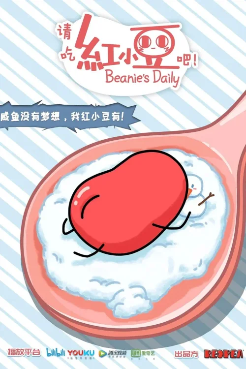 第 1 季