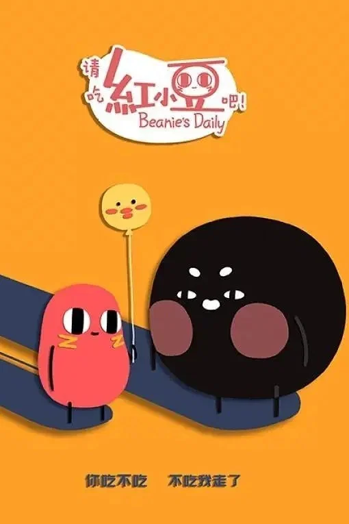 第 2 季