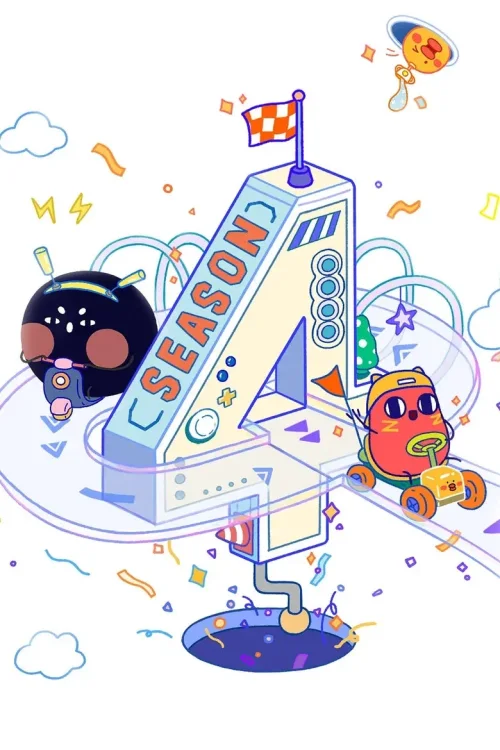 第 4 季