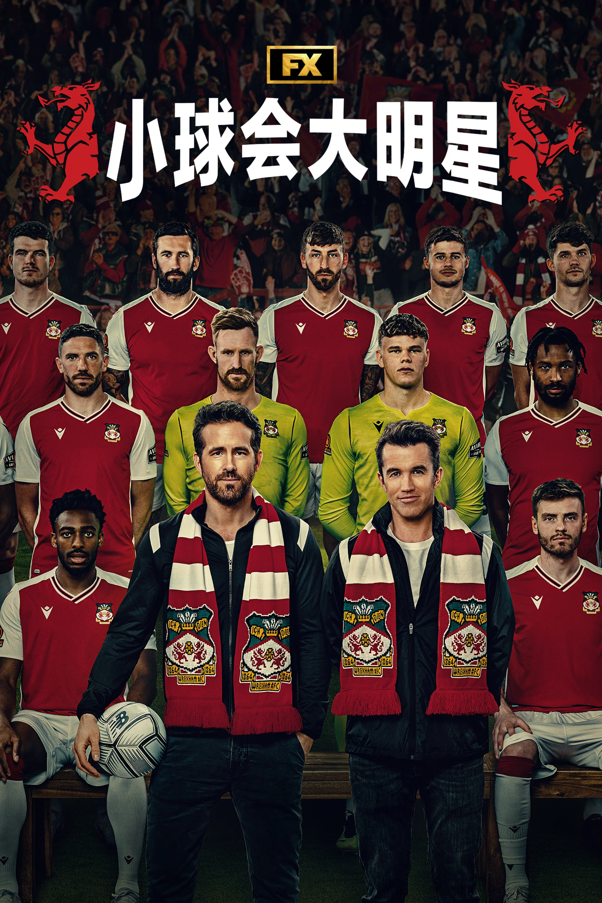 第 1 季