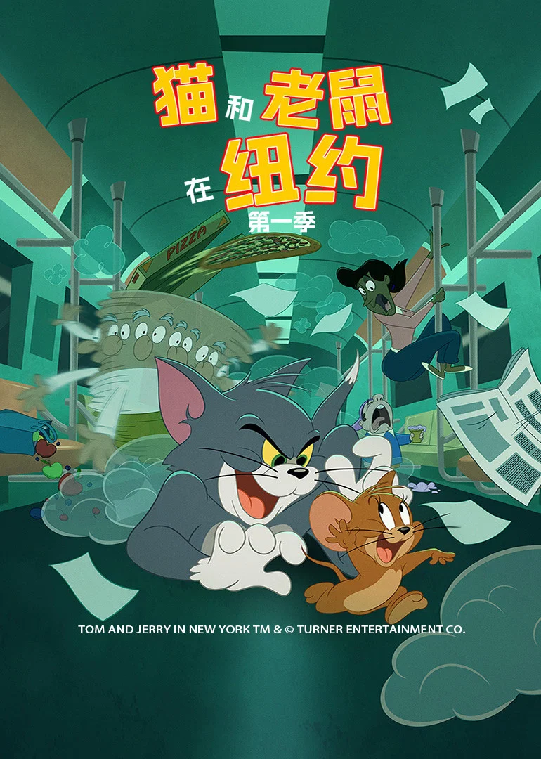 第 1 季