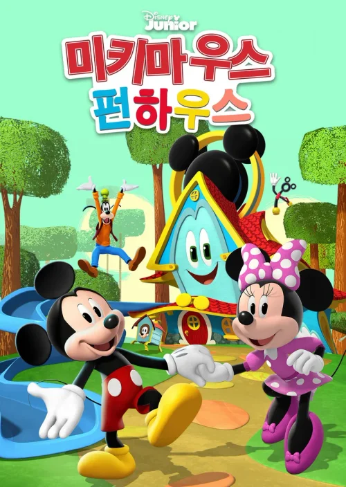 特别篇