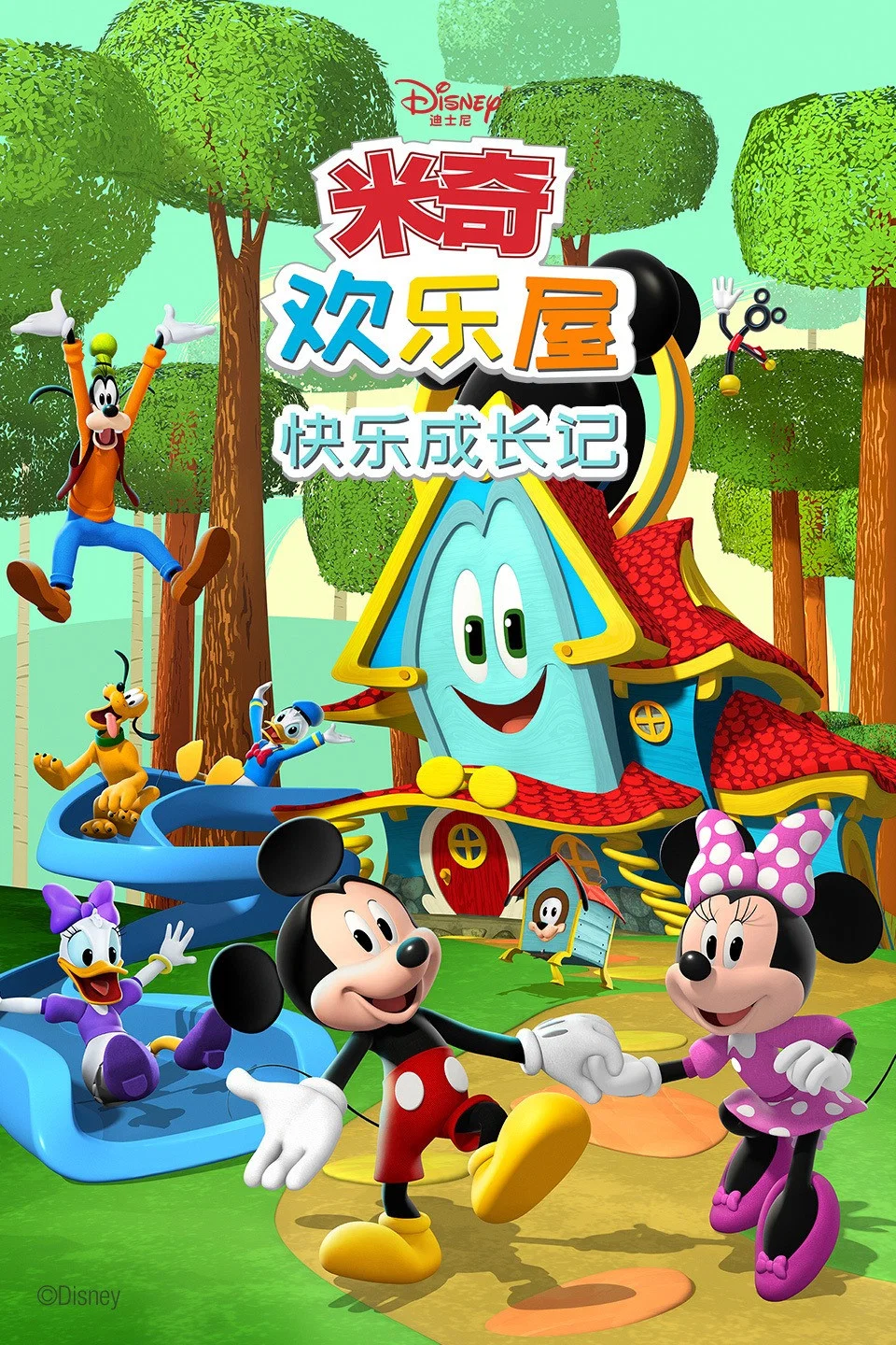 第 1 季