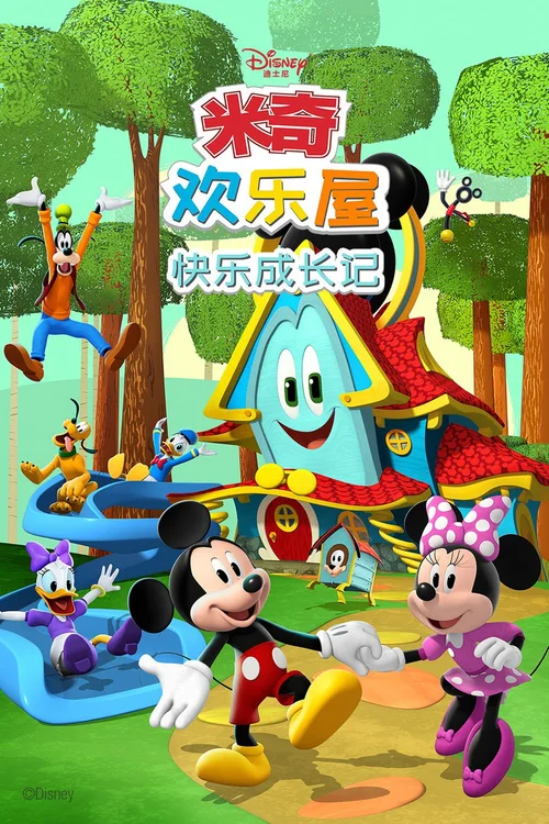 第 1 季
