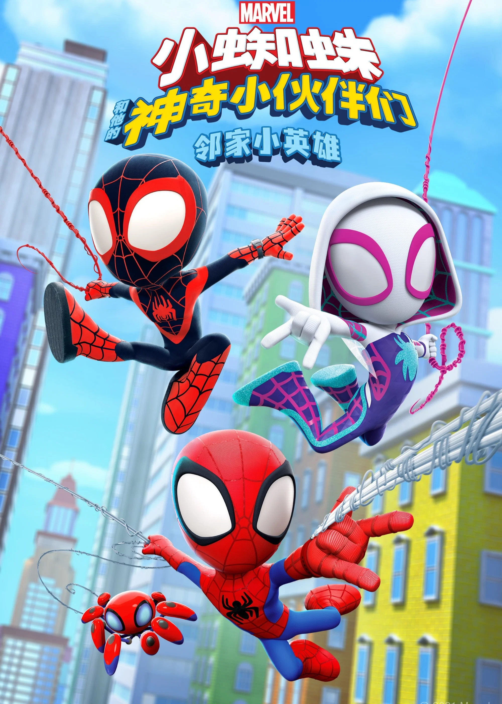 第 1 季