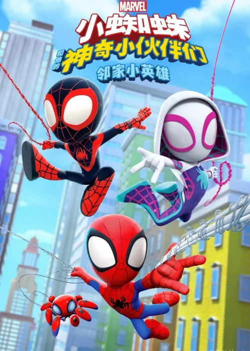 第 1 季