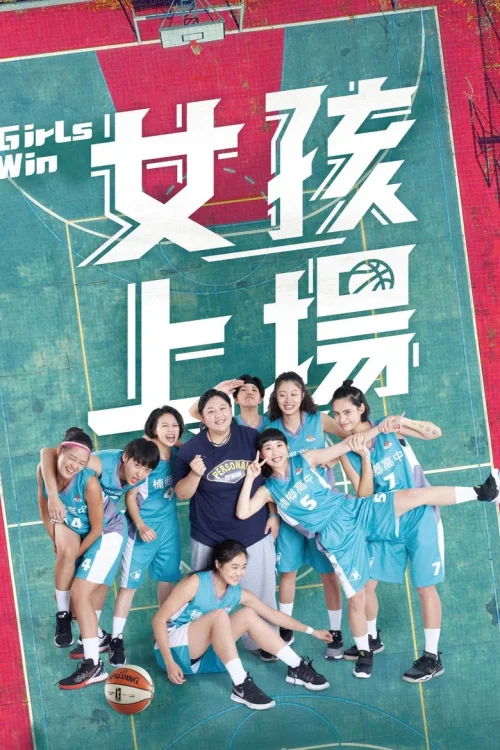 第 1 季