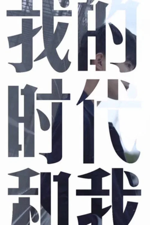 第 1 季