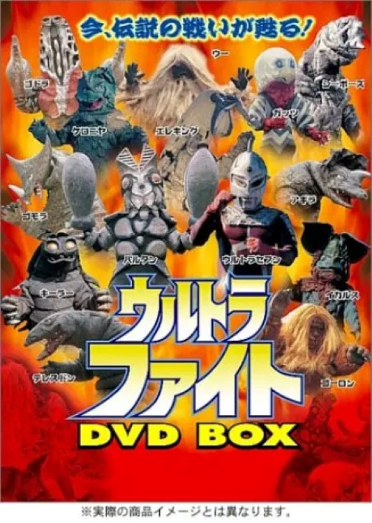 奥特格斗