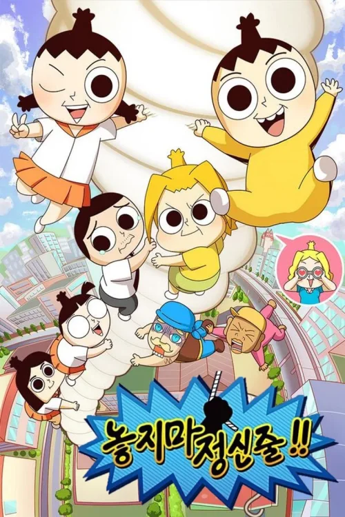 第 1 季