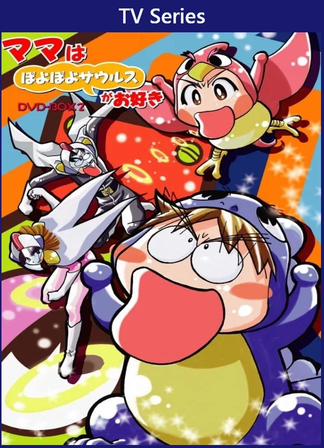 BB保你大