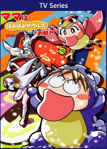BB保你大