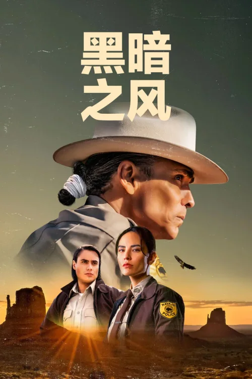 第 2 季