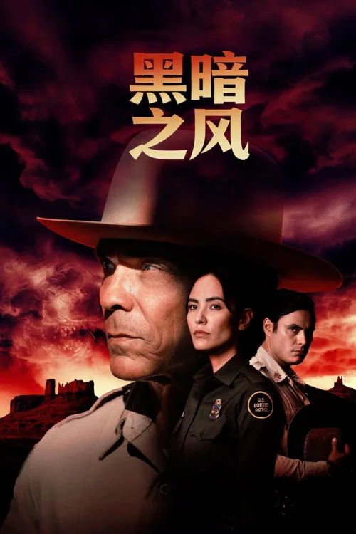 第 3 季