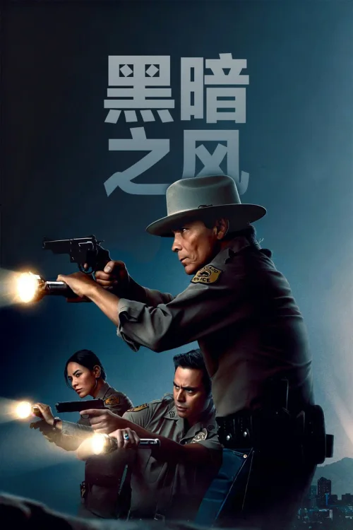 第 4 季