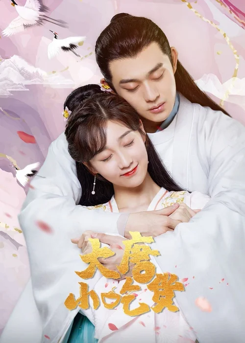 第 1 季
