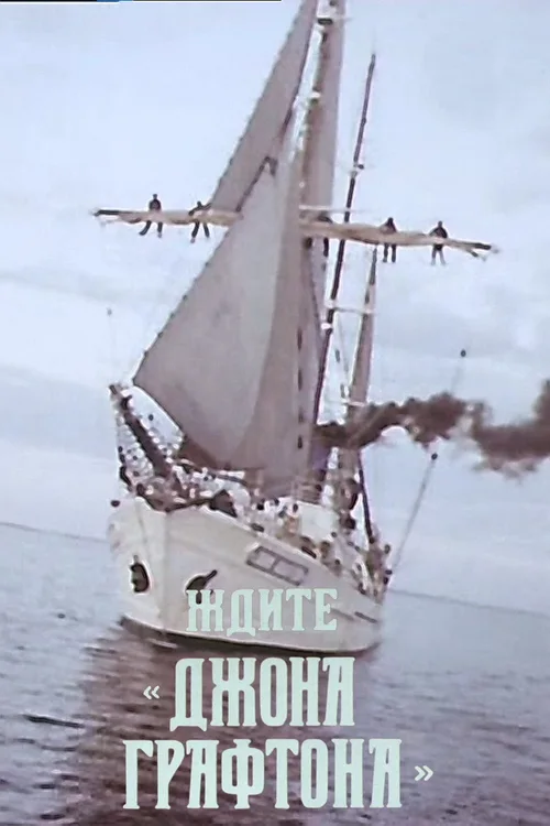 第 1 季