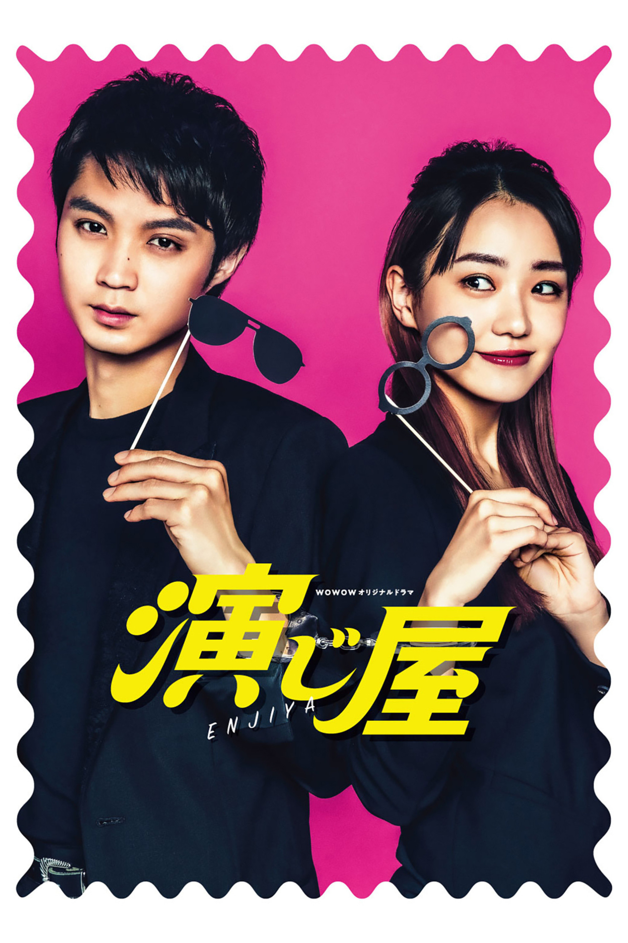 第 1 季