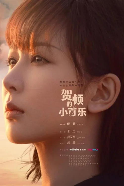 特别篇