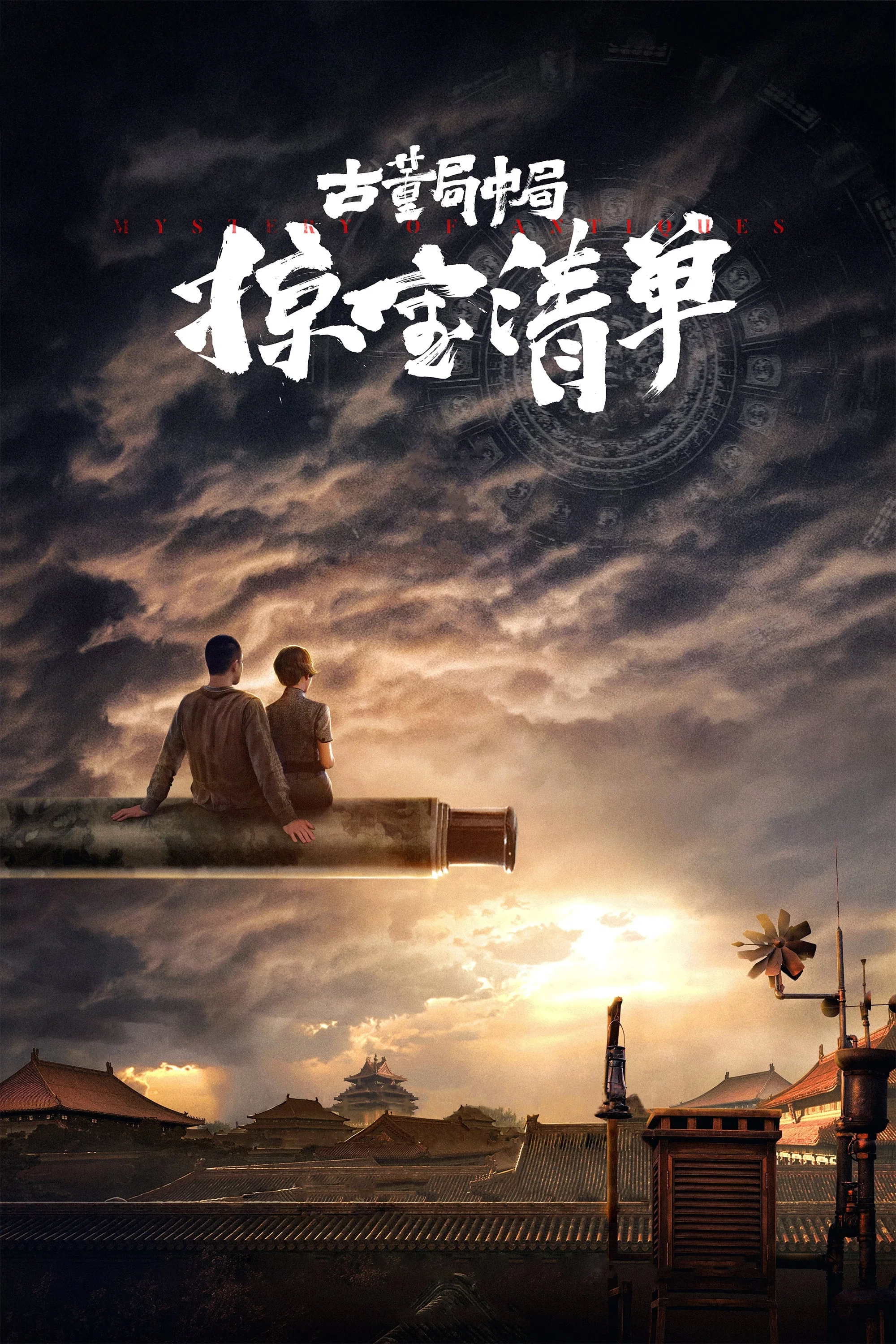第 1季