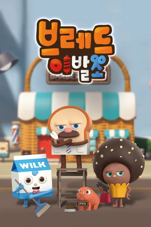 第 1 季