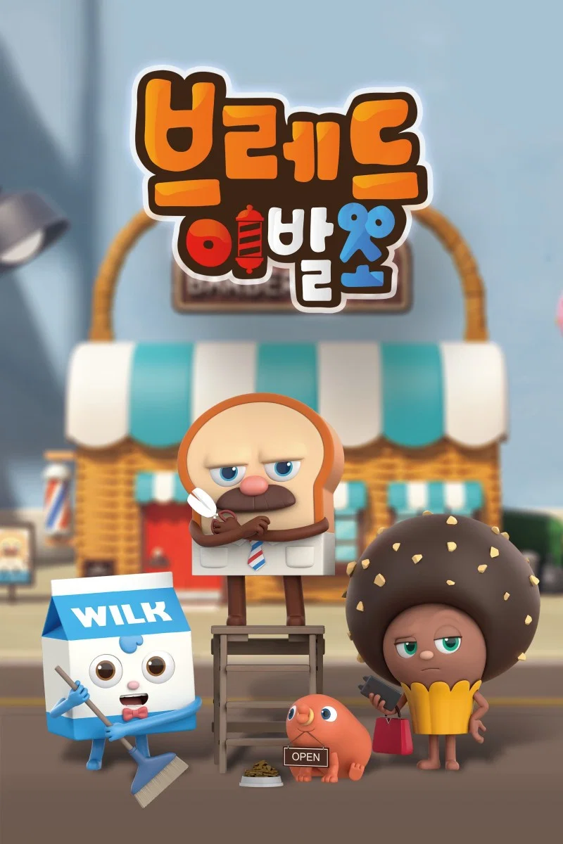 第 1 季