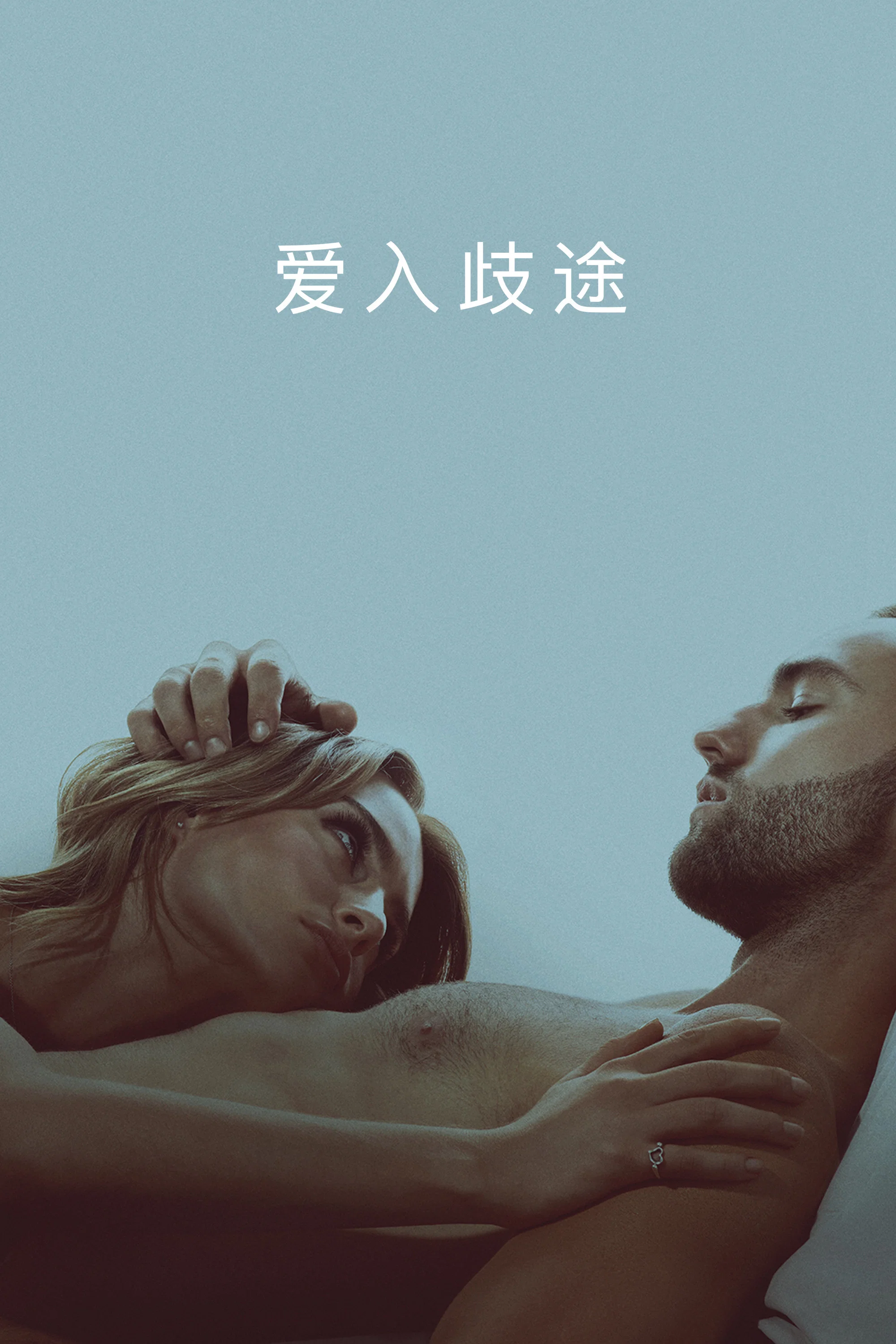 第 1 季