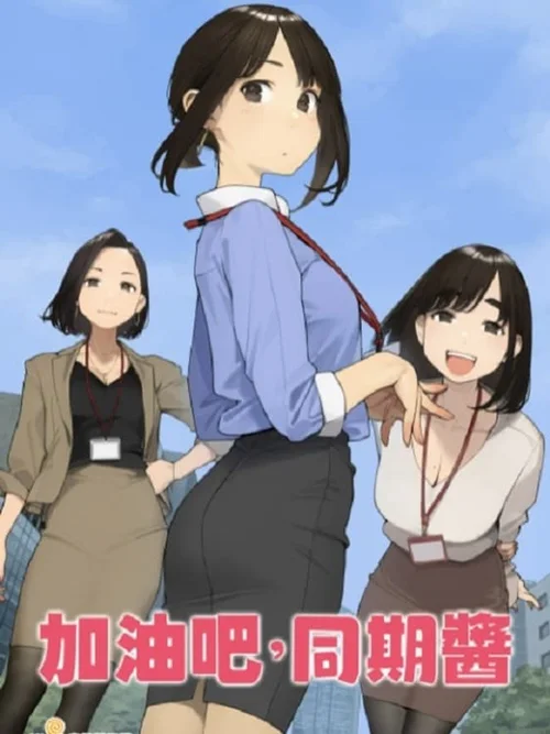 特别篇