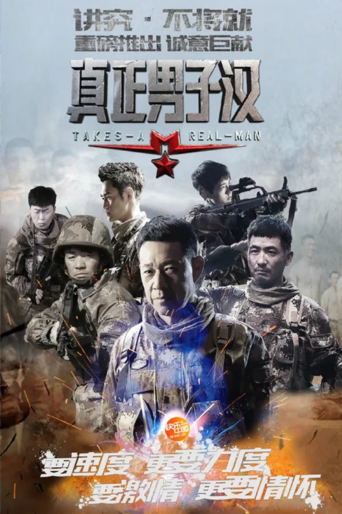 第 1 季
