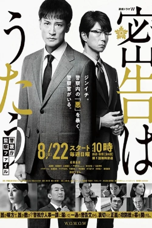 第 1 季