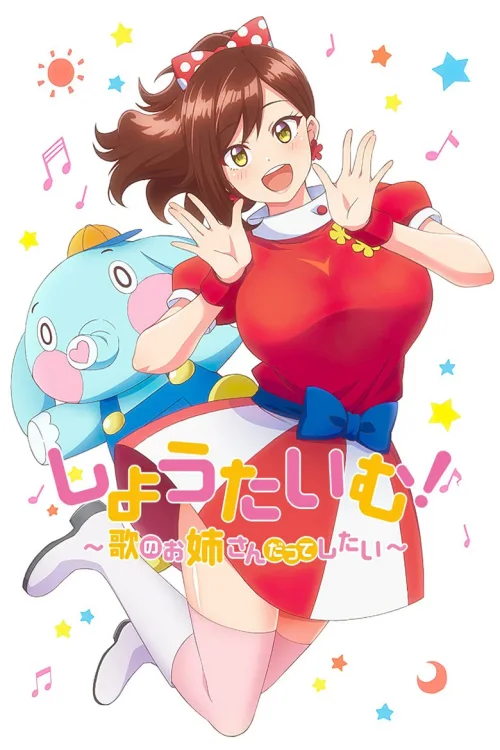 第 1 季