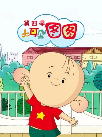 小小欢乐魔法师
