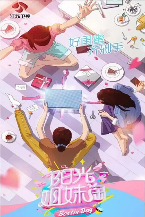 第 1 季