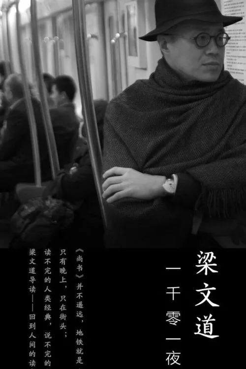第 1 季