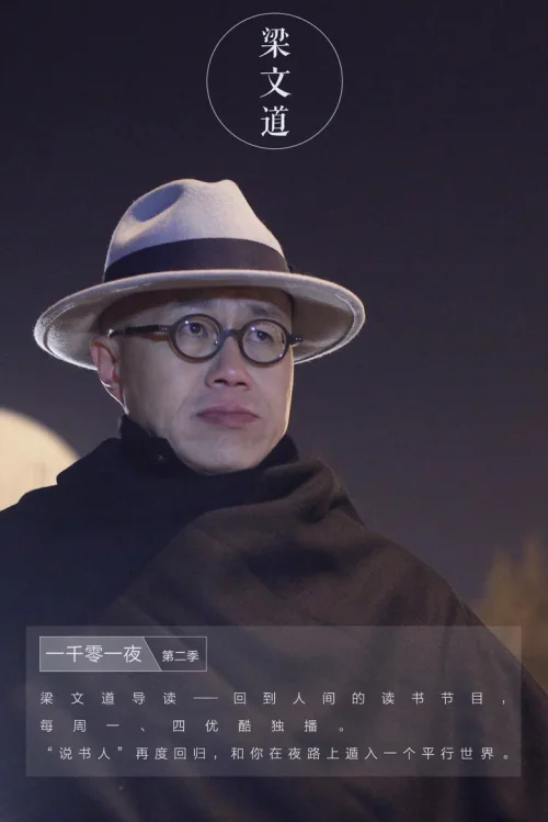 第 2 季