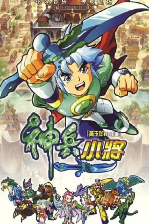 第 1 季