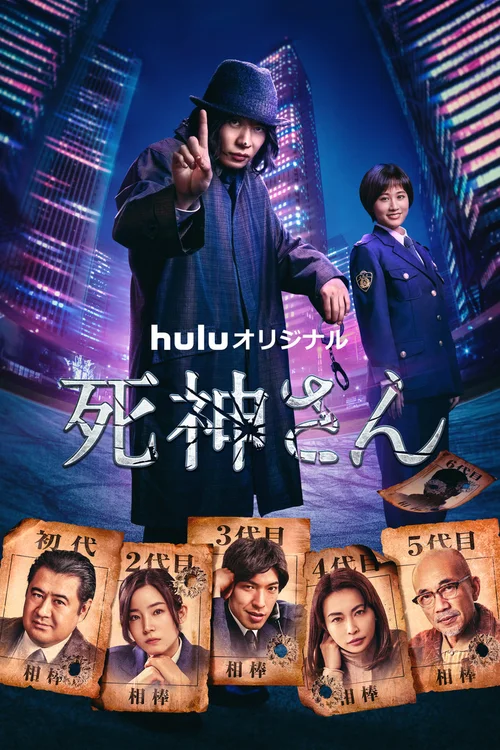第 1 季