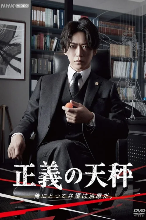 第 1 季